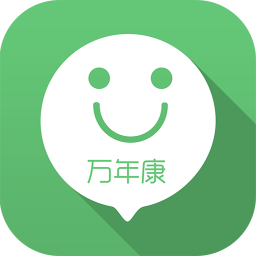 万年康软件