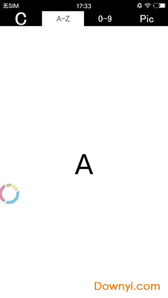 视力训练app v1.9 安卓版2