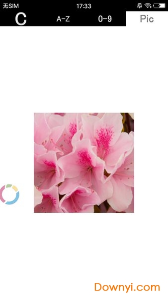 视力训练app v1.9 安卓版3