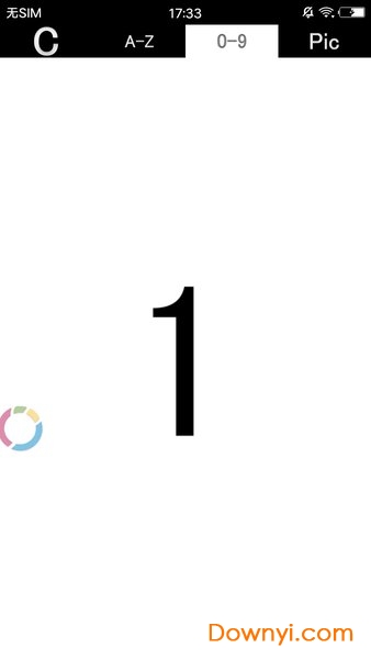 视力训练app v1.9 安卓版1