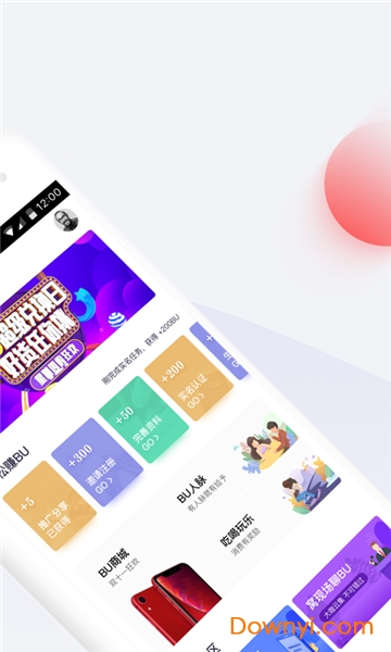 金窝窝i生活 v8.2.7 安卓版2