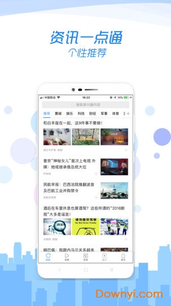 乐趣浏览器app v1.2.3 安卓版0