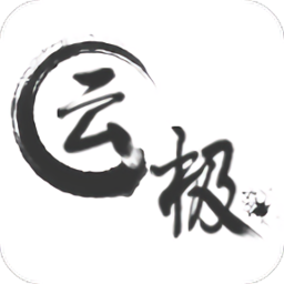 云极浏览器软件