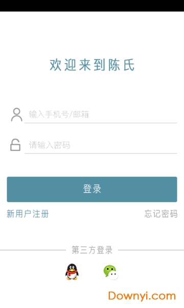 陈氏app