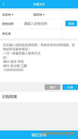 易罐软件 v3.6.4 安卓版0