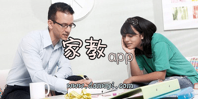 家教app