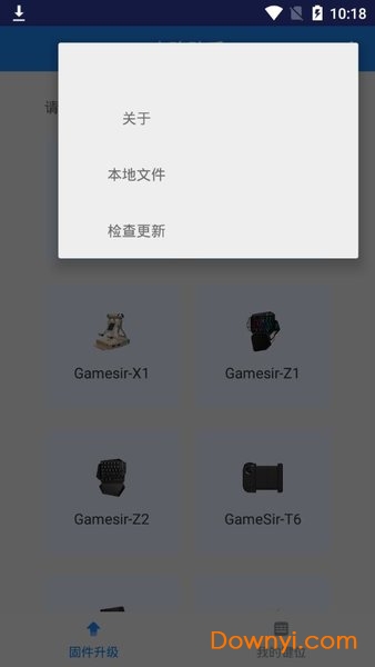 小鸡助手最新版(g crux) v2.5.1 安卓版0