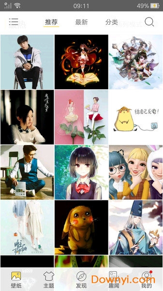 安卓壁纸主题软件下载 安卓壁纸主题手机版