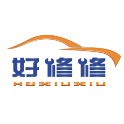 好修修手机客户端