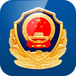 江西公安苹果版
