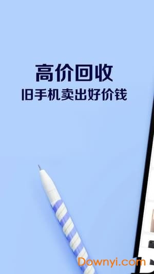 蚂蚁回租手机版