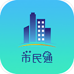 长春市民通手机版