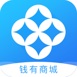 钱有商城软件