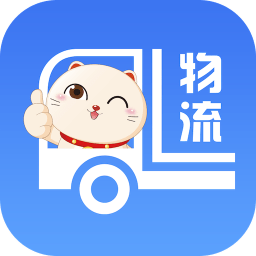 胖猫物流app