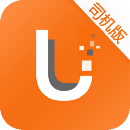 途悠e站司机版官方版