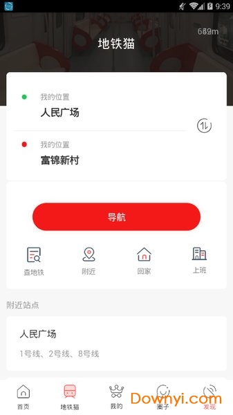 地铁猫软件 v1.0.0 安卓版0
