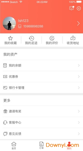 龙外卖手机版 v1.6.2 安卓版3