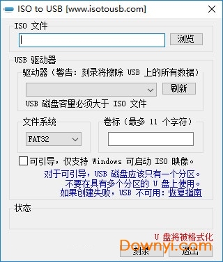iso to usb iso to usb汉化版