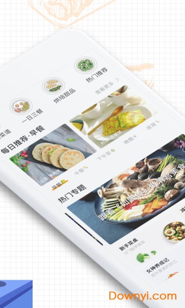 玉米掌柜最新版 v2.0 官方安卓版0