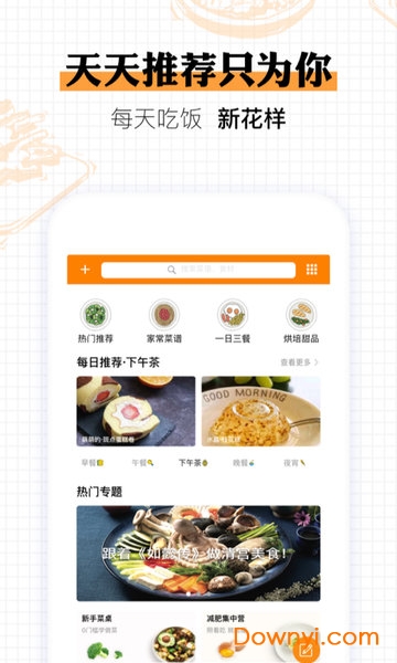 玉米掌柜最新版 v2.0 官方安卓版1