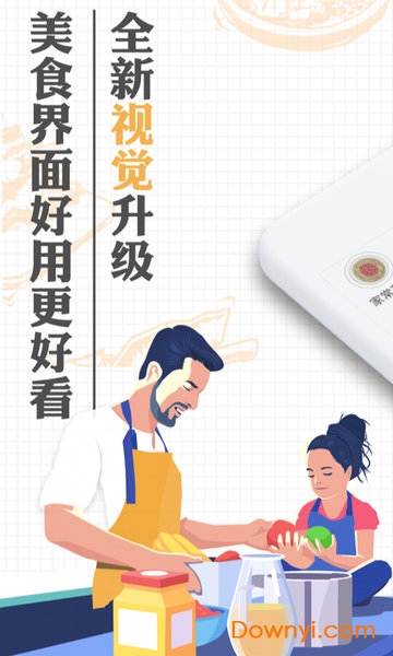 玉米掌柜最新版