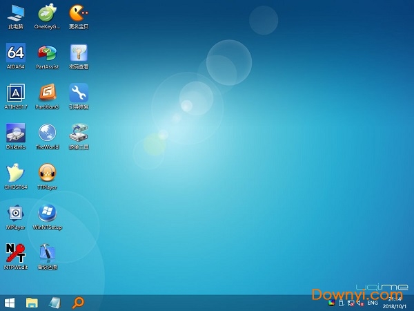 金狐系统维护盘