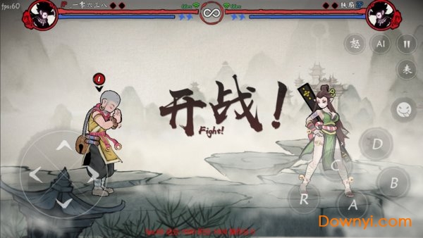 斗西游单机模式版本 v1.2.99 安卓最新版1