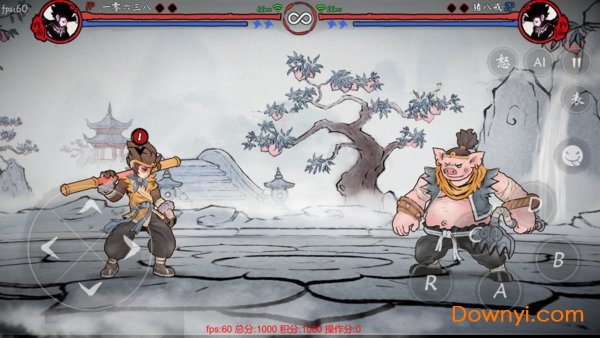 斗西游格斗游戏公测版 v1.2.88 安卓最新版1