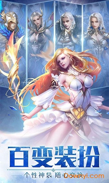 奇迹大天使h5游戏 v1.4.9.2 安卓版1