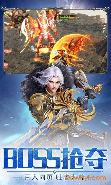 奇迹大天使h5游戏 v1.4.9.2 安卓版0