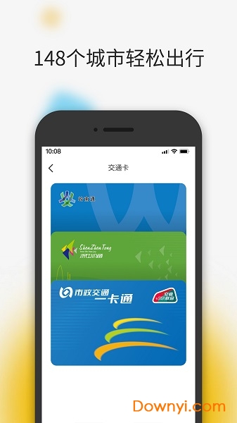 黑加手机版 v3.2.0 安卓版0