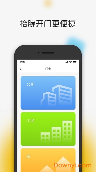 黑加手机版 v3.2.0 安卓版1