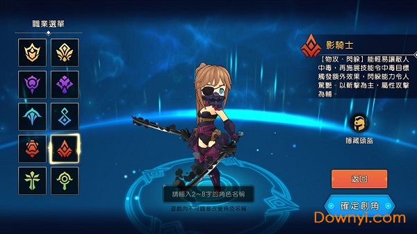 meow王领骑士手游 v1.0.0 安卓版1