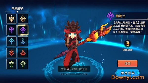 meow王领骑士手游 v1.0.0 安卓版2