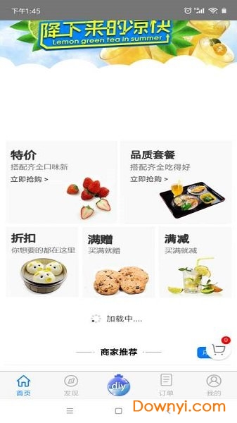 小玎小珰软件 v1.0 安卓版0