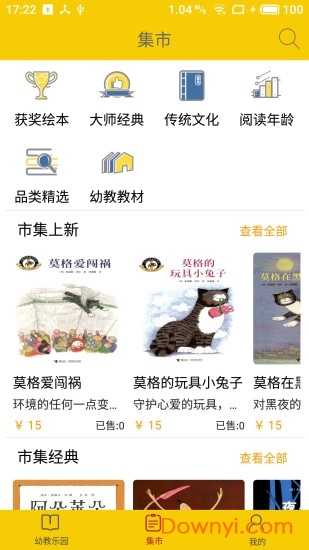 波比在线app最新版 v1.3.1 安卓最新版0