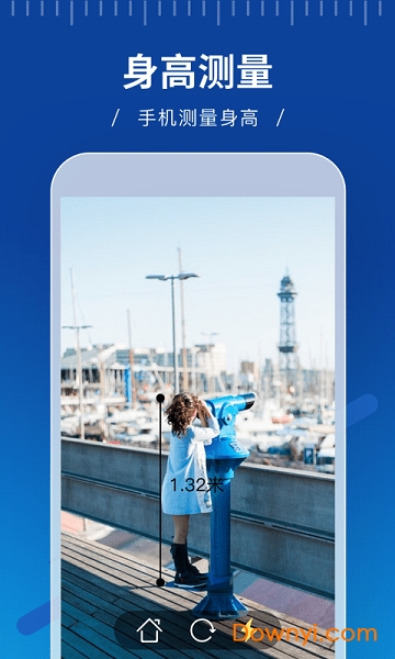 ar尺子软件 v1.0.0 安卓版0