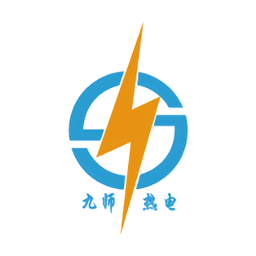 九师热电手机版