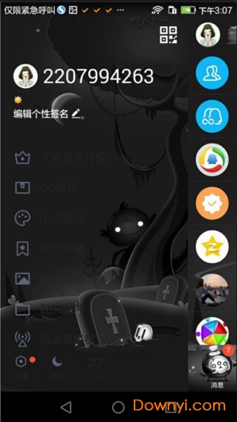 qq自定义主题软件 v1.0 安卓版1