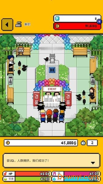 独居2汉化版 v1.0.1 安卓版1