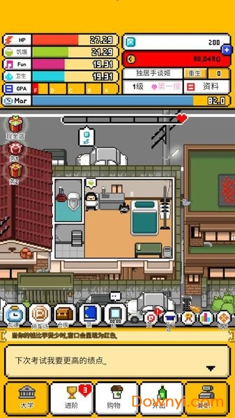 独居2汉化版 v1.0.1 安卓版2