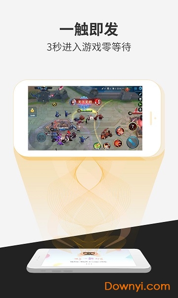 瞬玩族修改无限钻石版本 v1.4.3 安卓无限vip版0