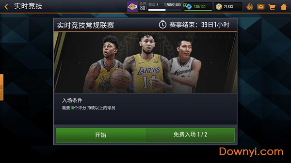 nbalive移动版 nbalive移动版国服