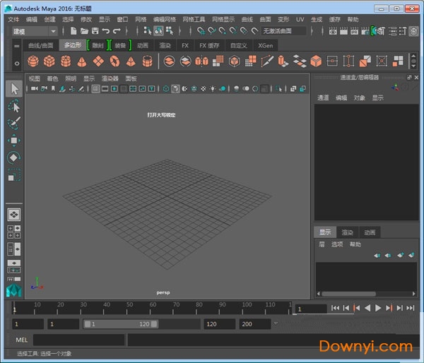 Autodesk Maya 2016中文修改版 简体中文版0