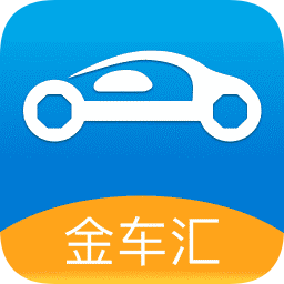 金车汇手机版