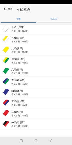 金牌小子软件 v0.0.1 安卓版1