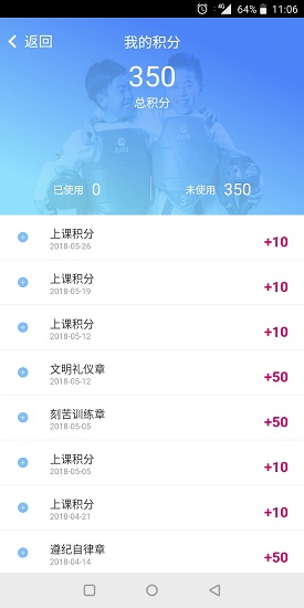 金牌小子app下载 金牌小子软件