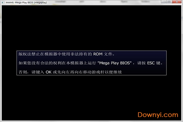 街机怒之铁拳2 免费版 2