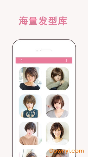 青丝软件 v5.0 安卓版1