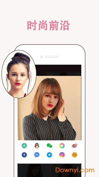 青丝软件 青丝app